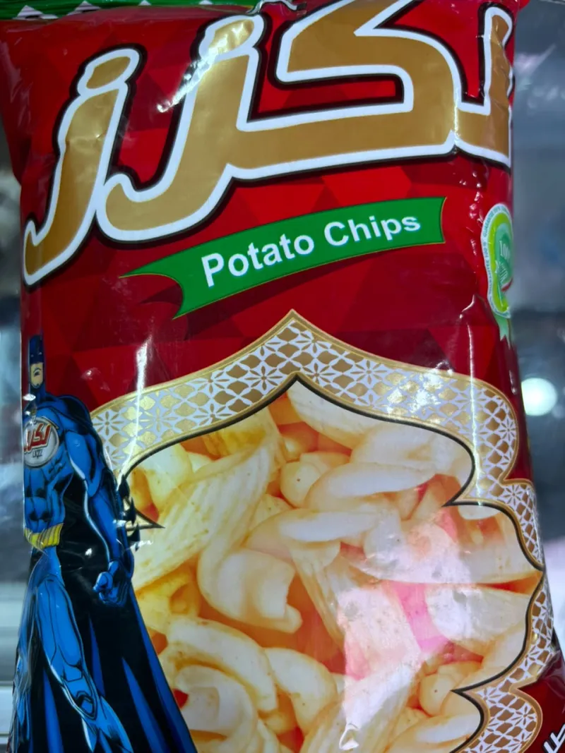 بطاطة لكزز