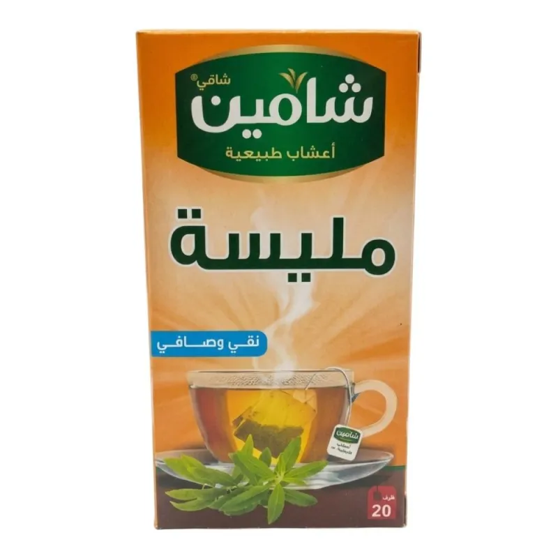 مليسة شاميين