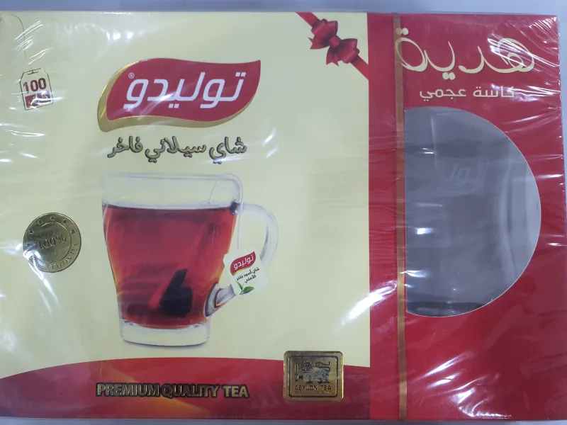 شاي توليدو مع هدية