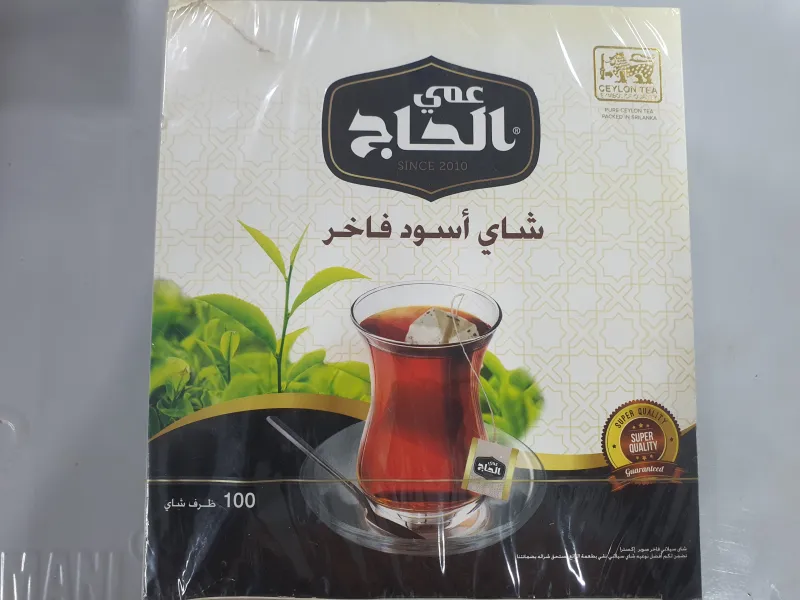 شاي عمي الحاج 100ظرف