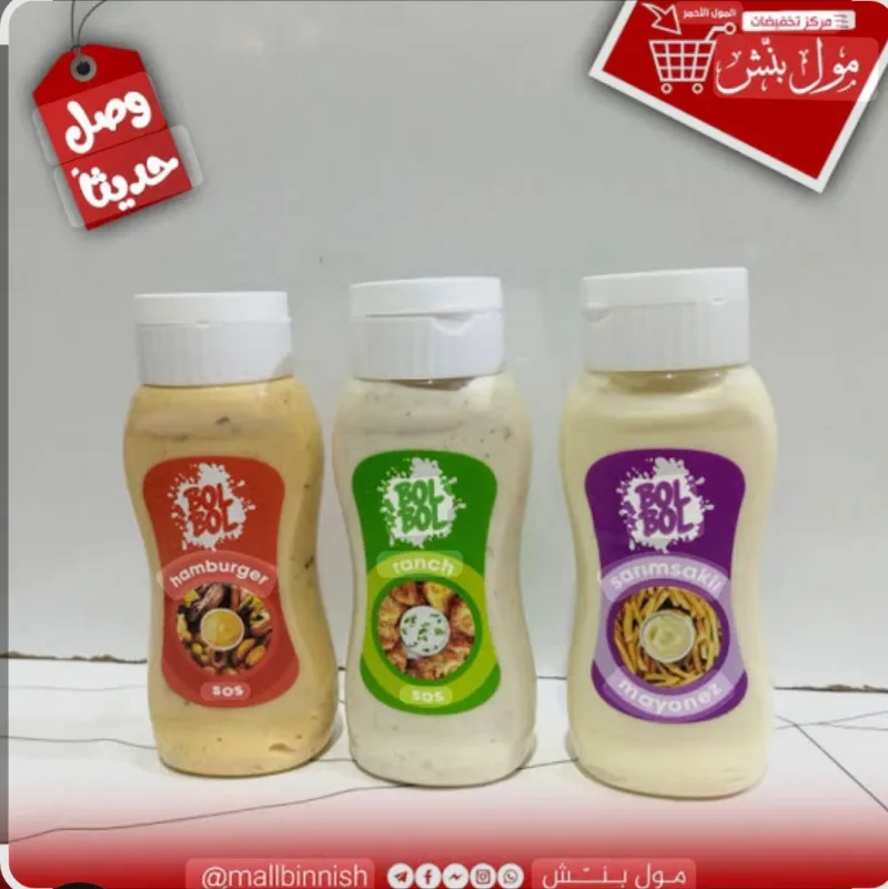 صوص فروج بلبل 310g