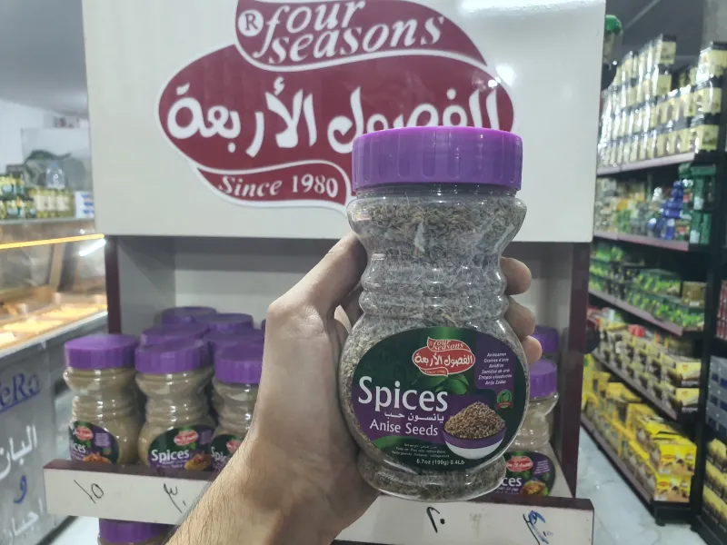 يانسون حب 190غ