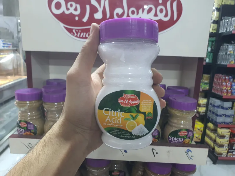 حمض الليمون 400غ