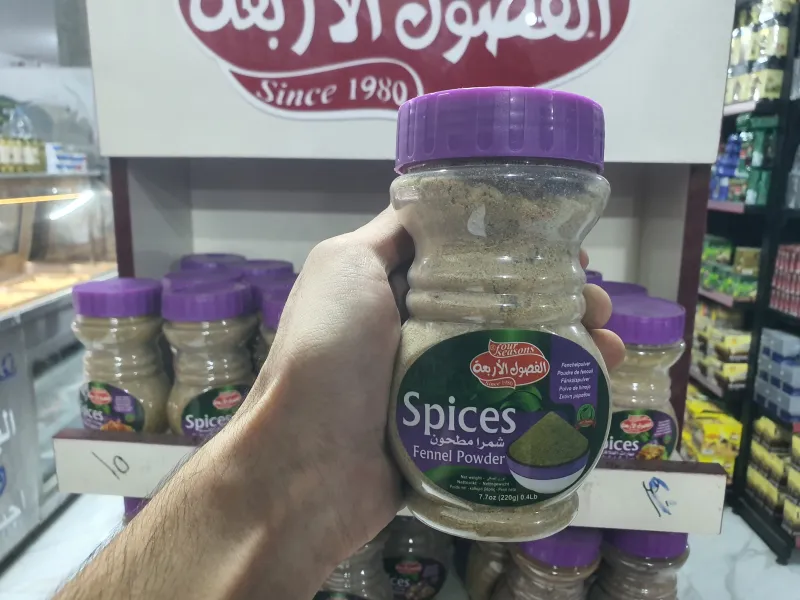 شمرا مطحونة 220غ