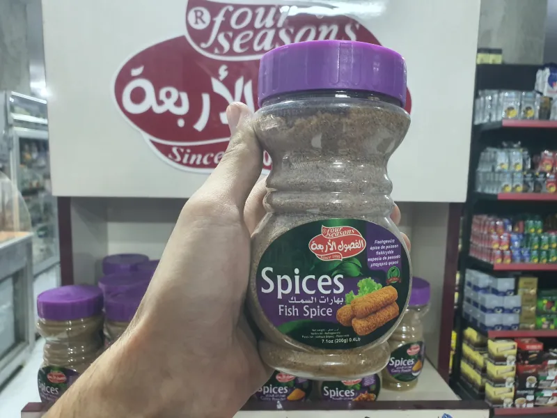بهارات السمك 200غ